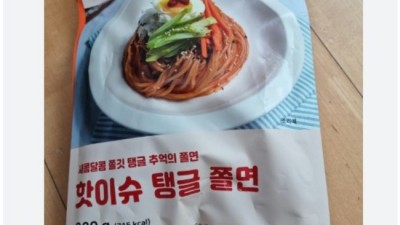 놓치면 후회! 신포우리만두 쫄면 실속형 후기😋 (할인정보 포함!)