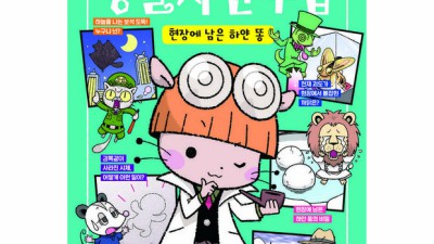 놓치면 후회! 방첩의세계 파헤치기🔍 솔직 후기 & 꿀팁 대방출🍯